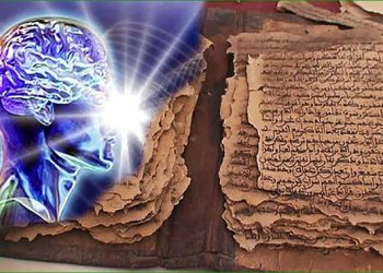 Secrets du Vatican : un manuscrit révèle… la matrice divine