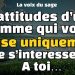 5 attitudes d’un homme qui ne fait que t’utiliser et qui ne s’intéresse pas à toi
