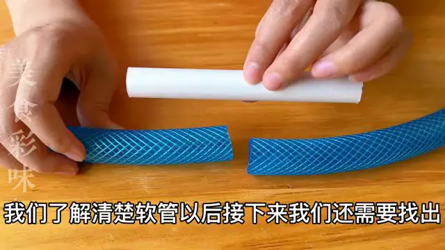 Présentation du tube PVC rigide blanc nécessaire pour la connexion.